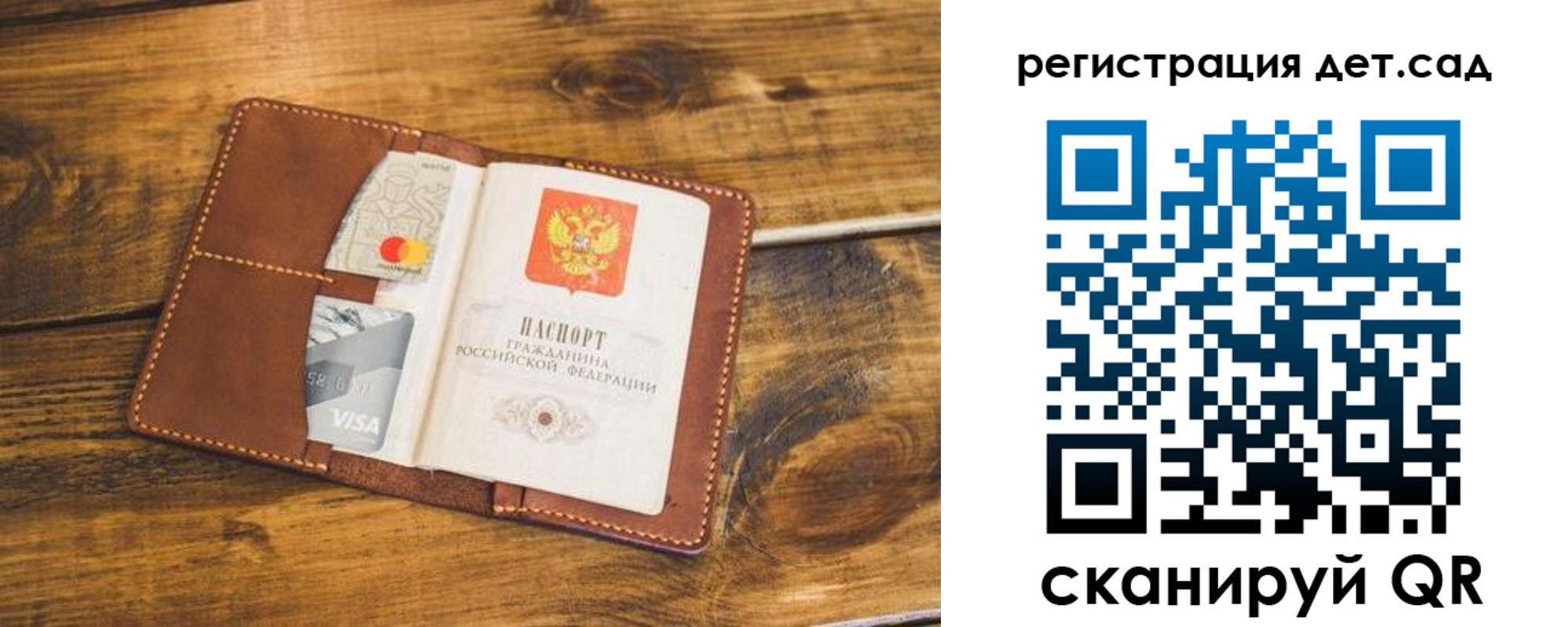 регистрация в Немане