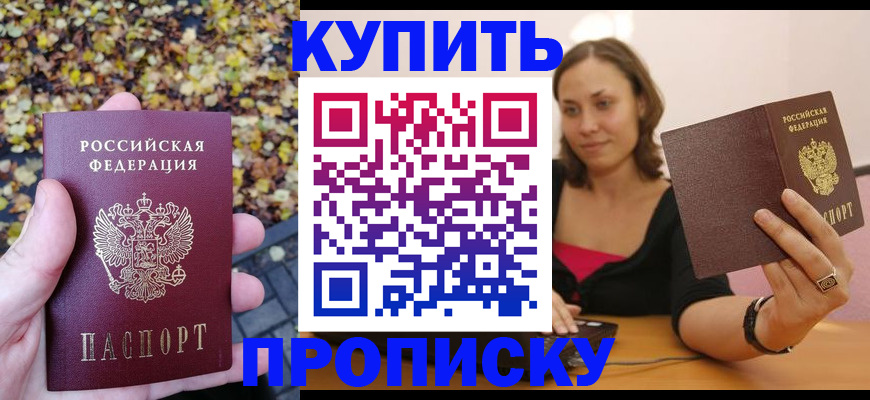 регистрация для дет. сада в Немане