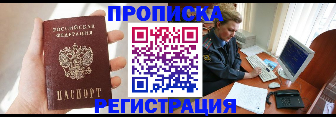 найти адрес прописки в Немане