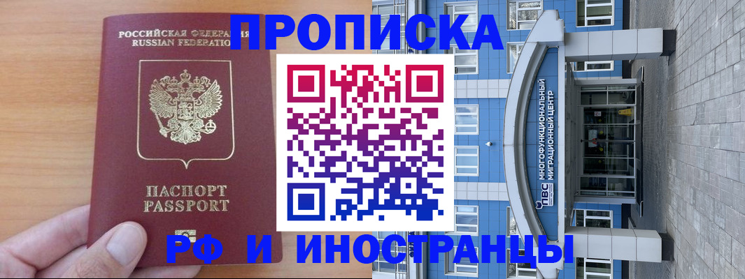 регистрация для дет. сада в Немане